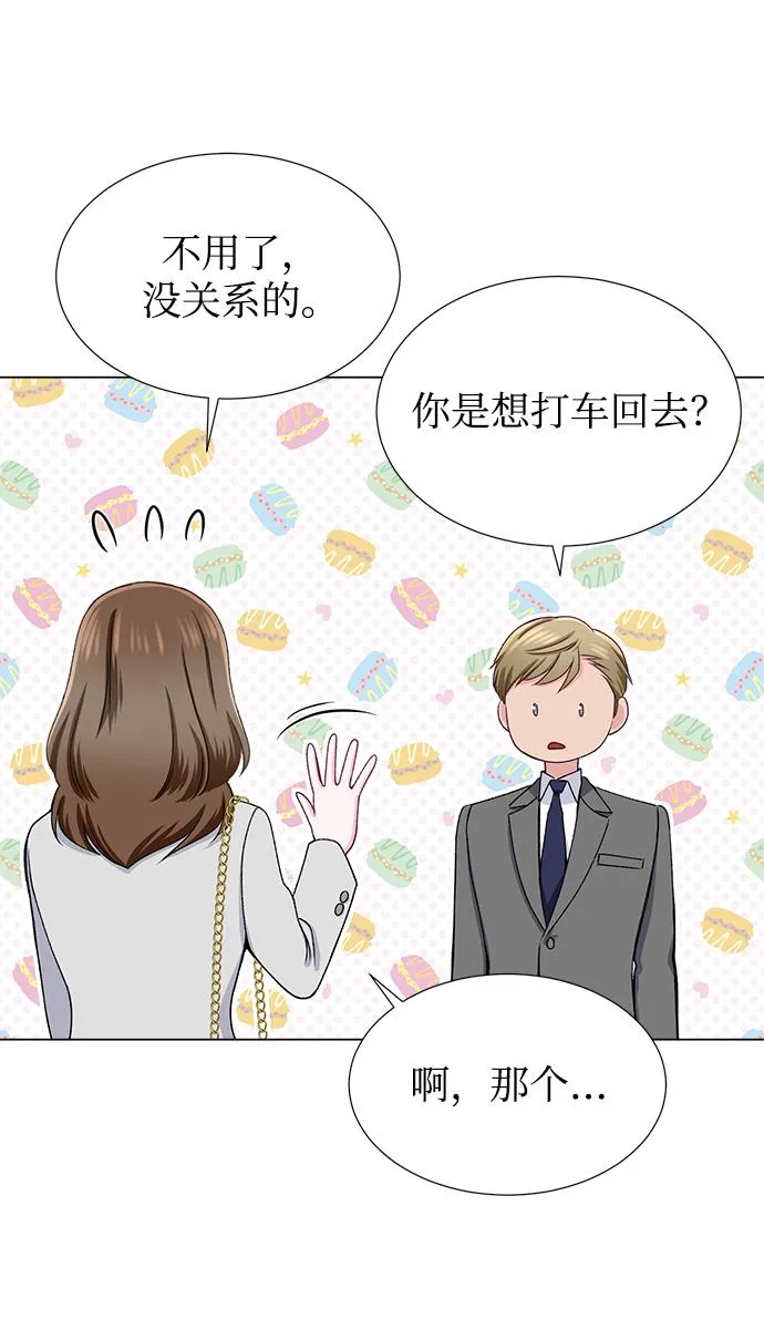 第22话 第51页