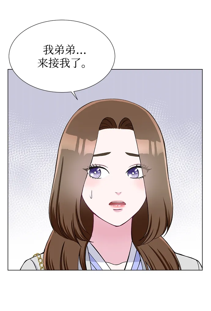 第22话 第52页