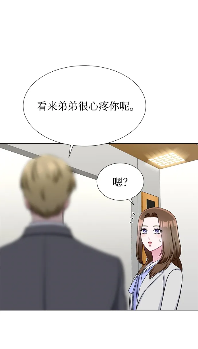 第22话 第54页