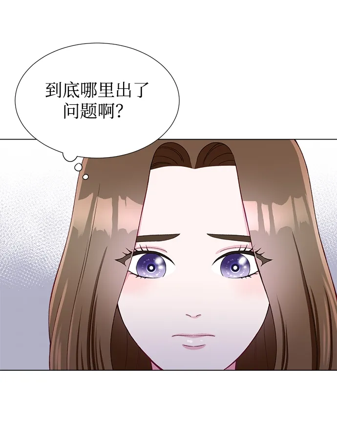 第19话 第7页