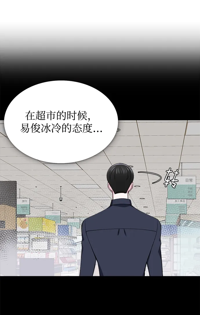 第19话 第8页
