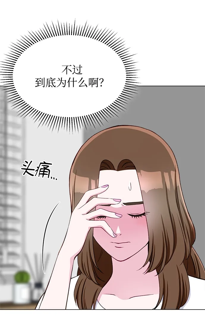第19话 第11页