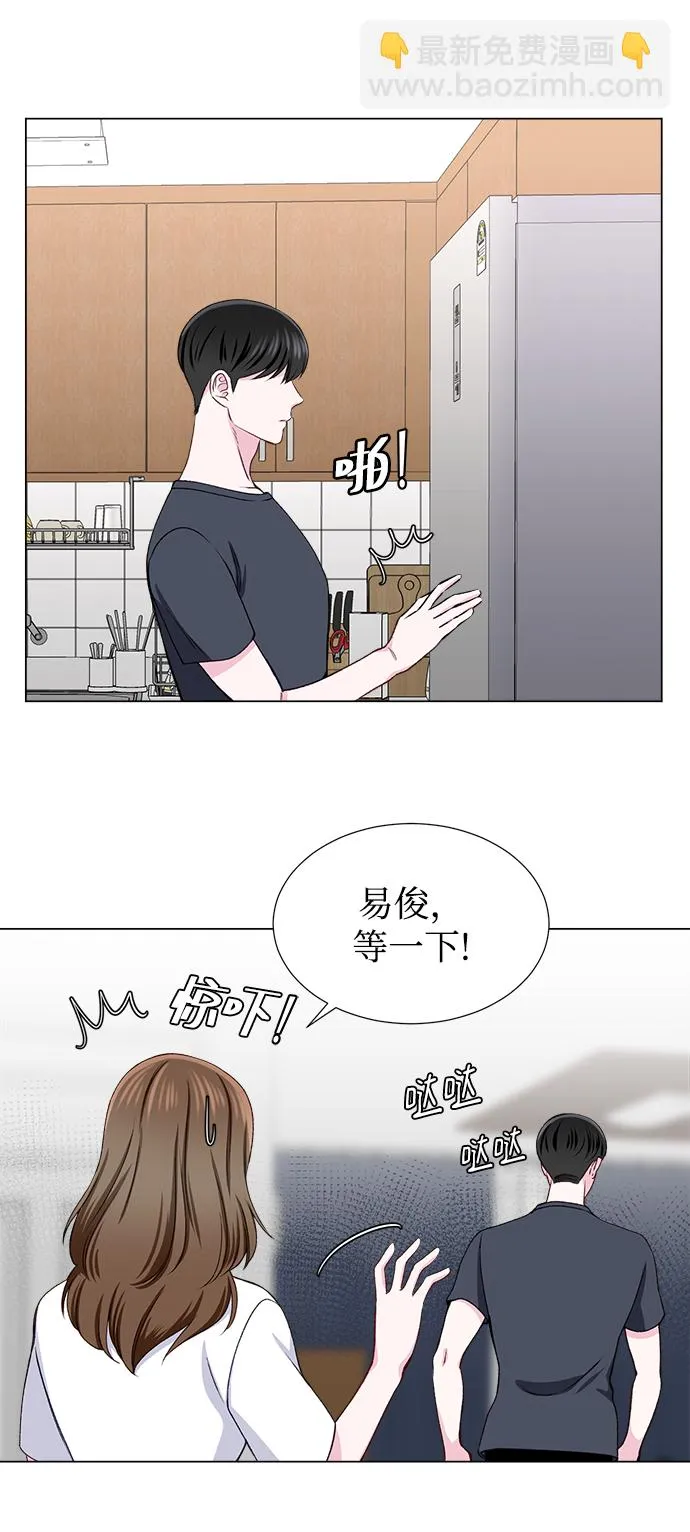 第19话 第16页
