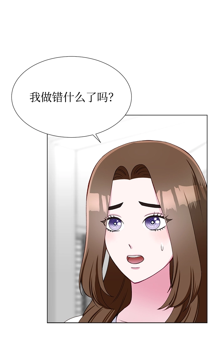 第19话 第18页