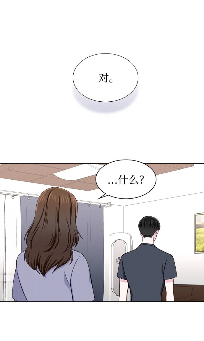 第19话 第19页