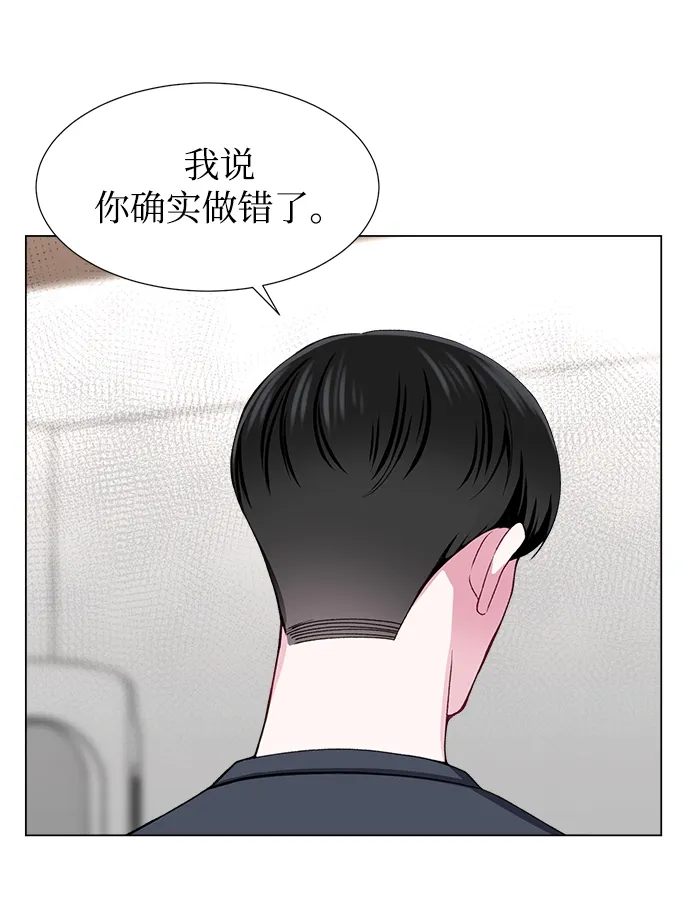 第19话 第20页