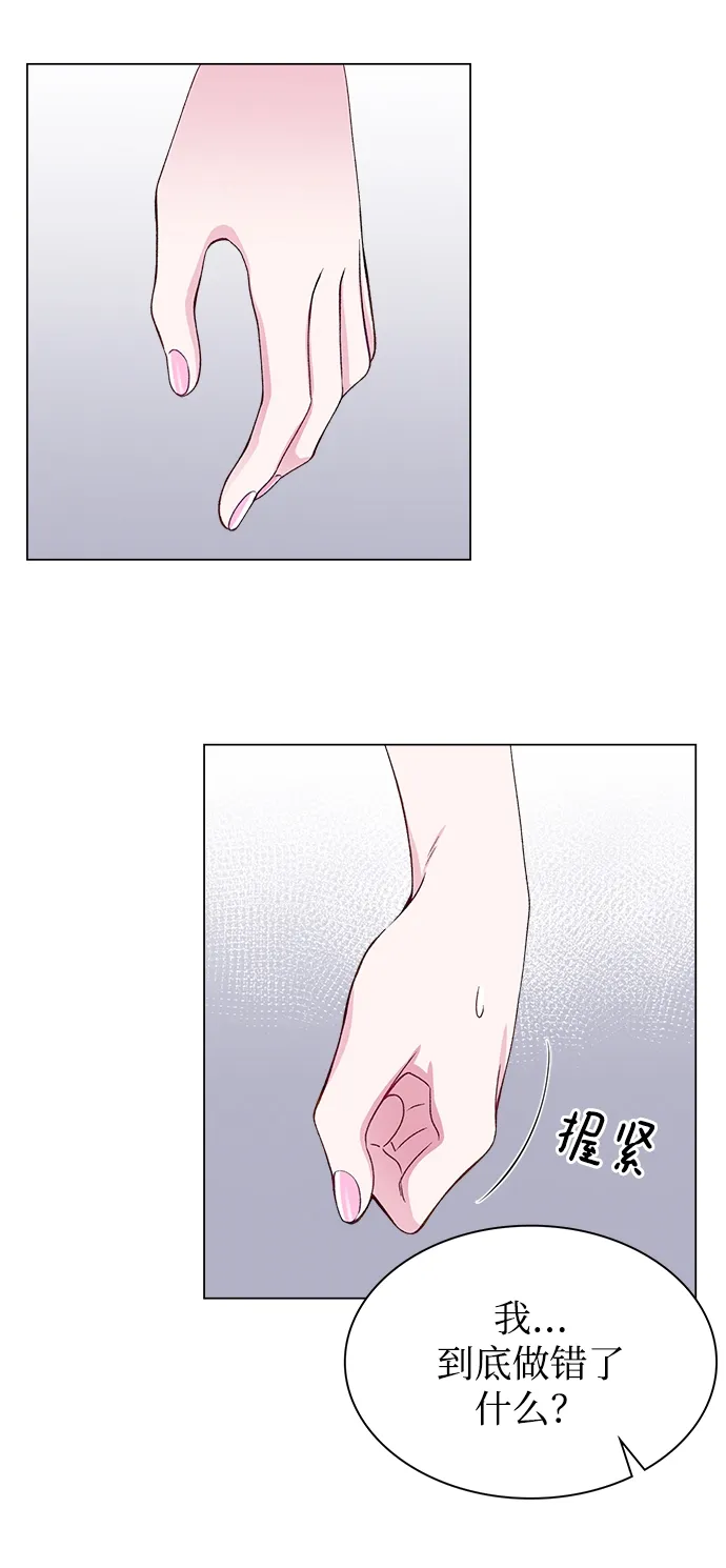 第19话 第22页