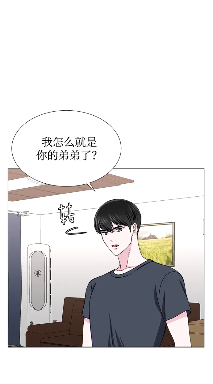 第19话 第23页