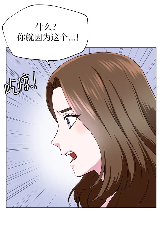 第19话 第24页