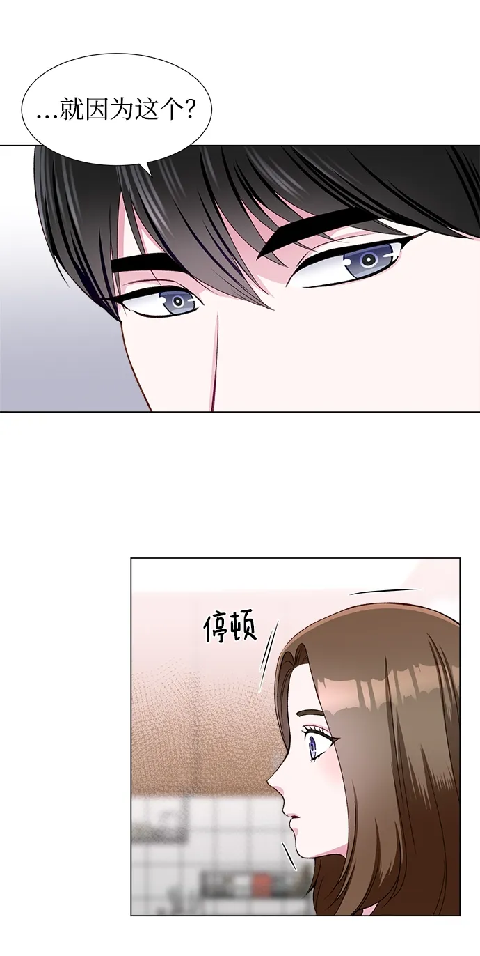 第19话 第25页