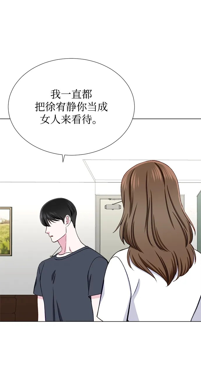 第19话 第26页