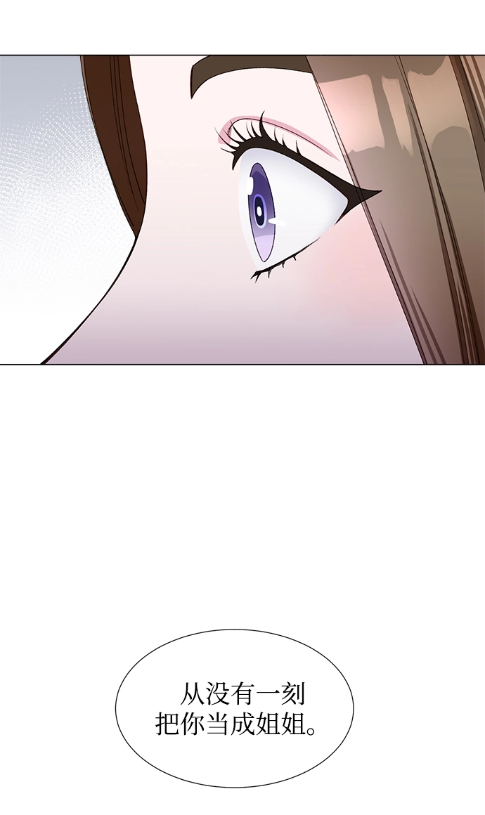第19话 第27页