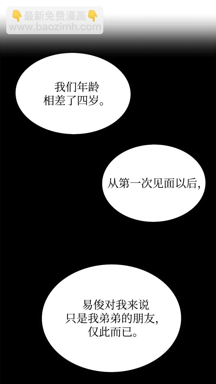 第19话 第29页