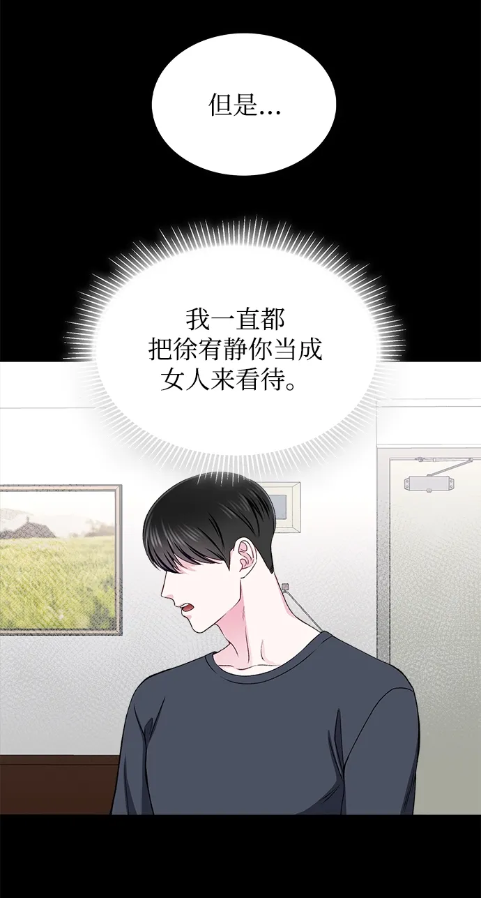 第19话 第30页