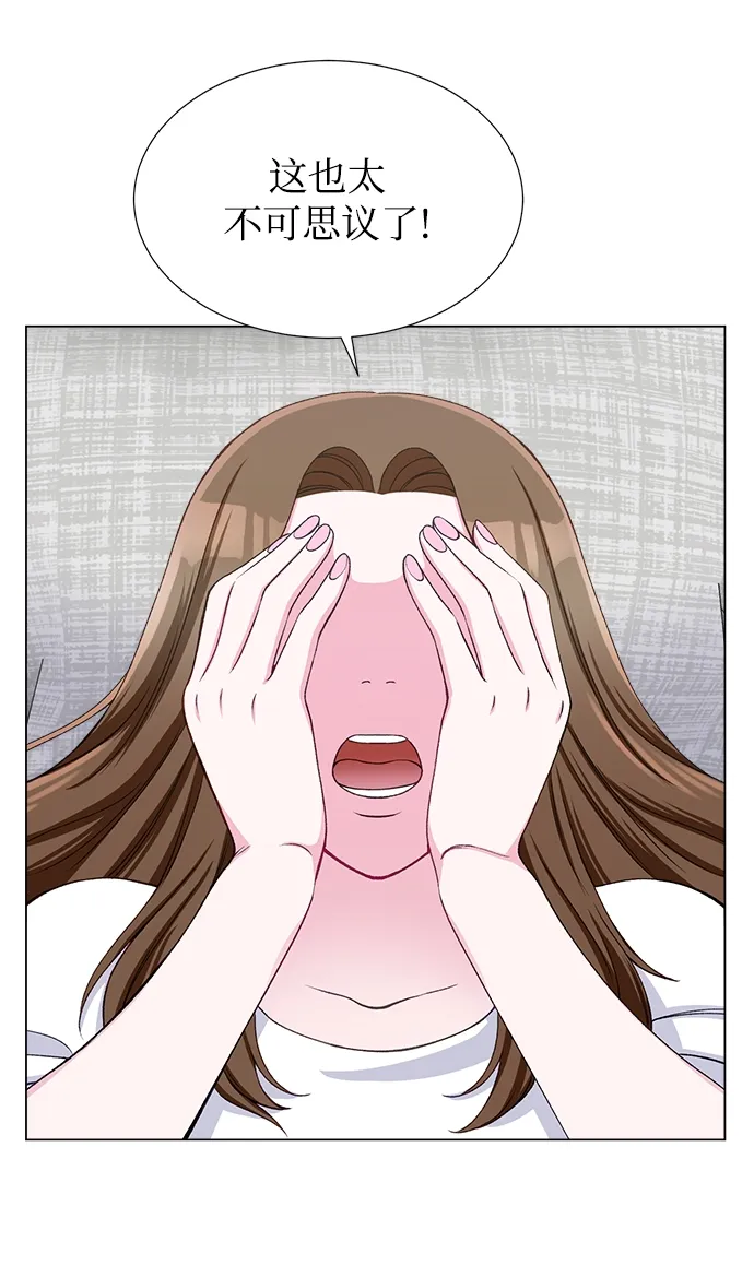 第19话 第32页