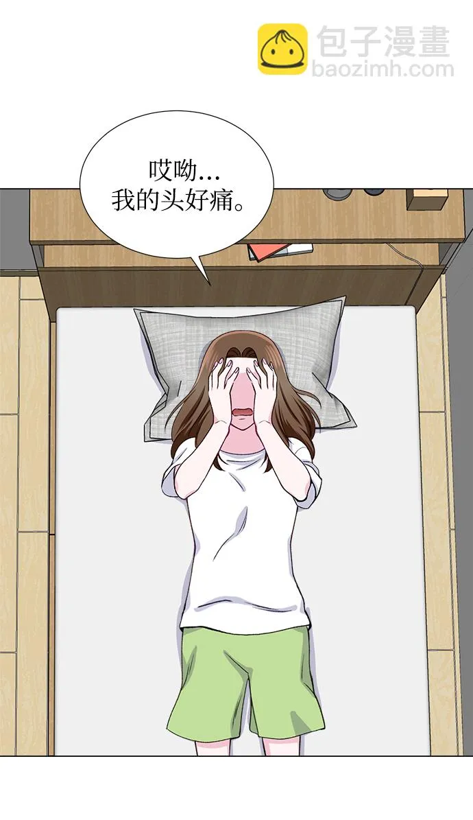第19话 第33页