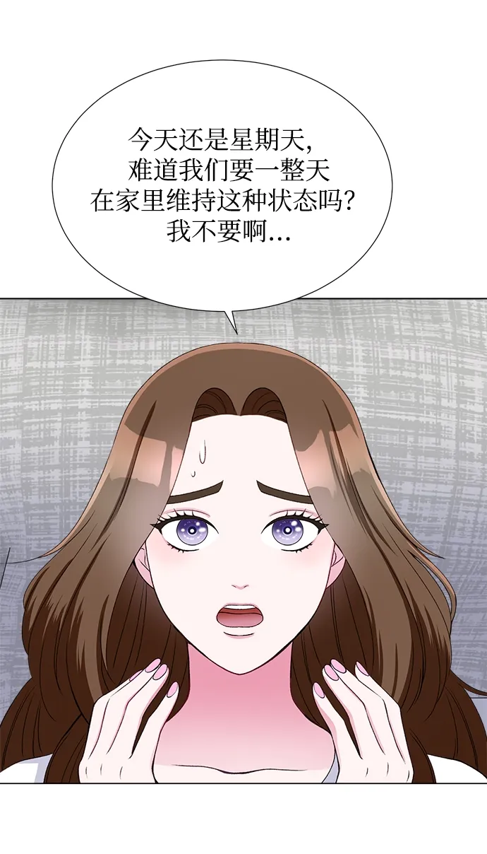 第19话 第34页