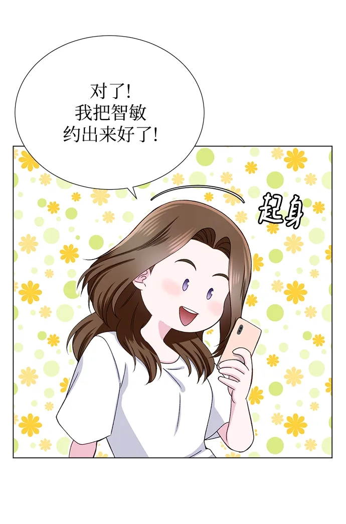 第19话 第35页