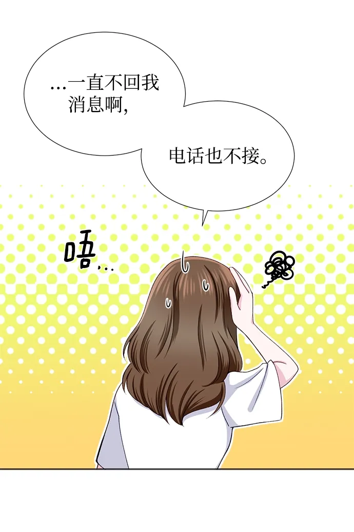 第19话 第36页