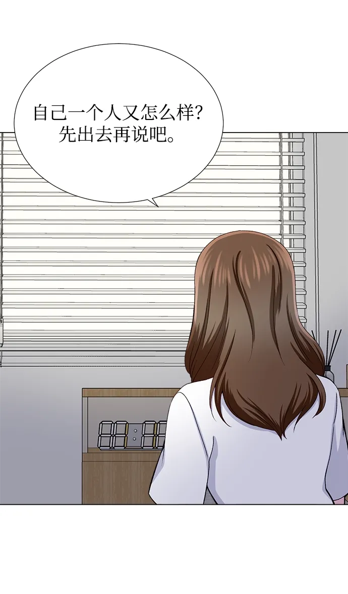 第19话 第38页