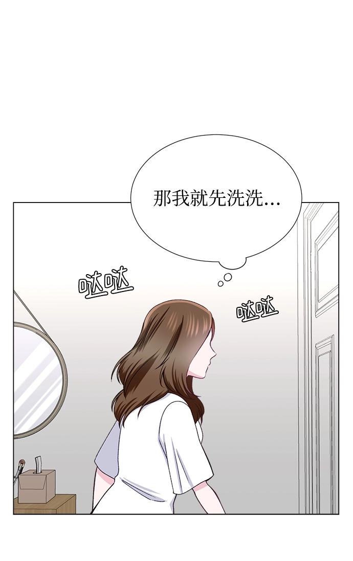 第19话 第39页