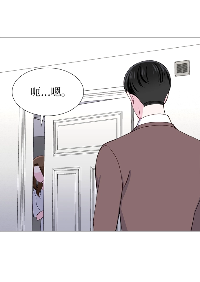 第19话 第42页