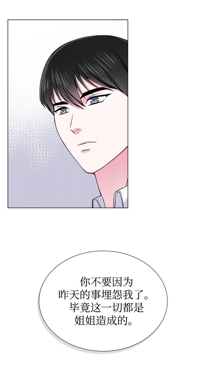 第19话 第43页