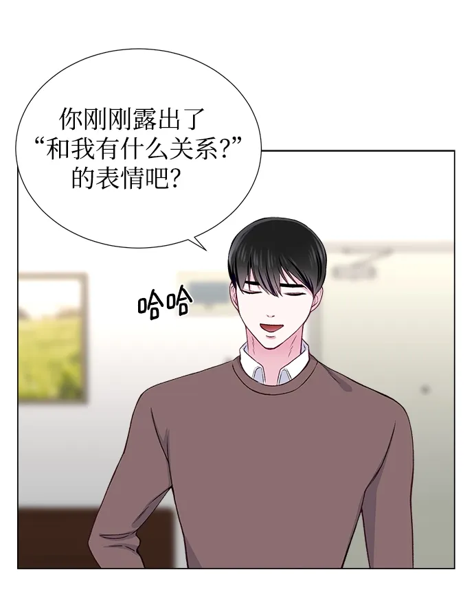 第19话 第45页