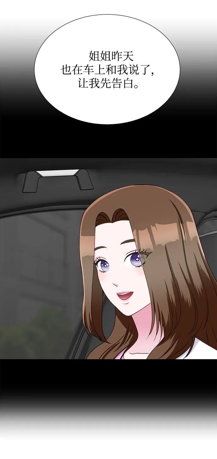 第19话 第46页