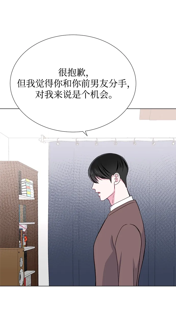 第19话 第48页