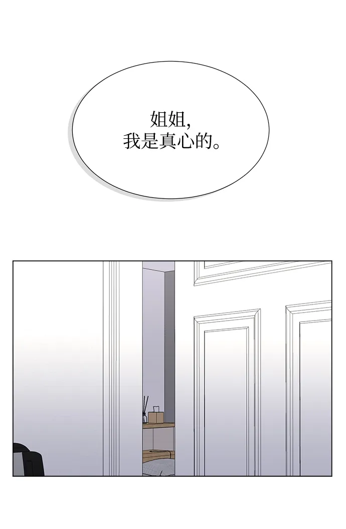 第19话 第49页