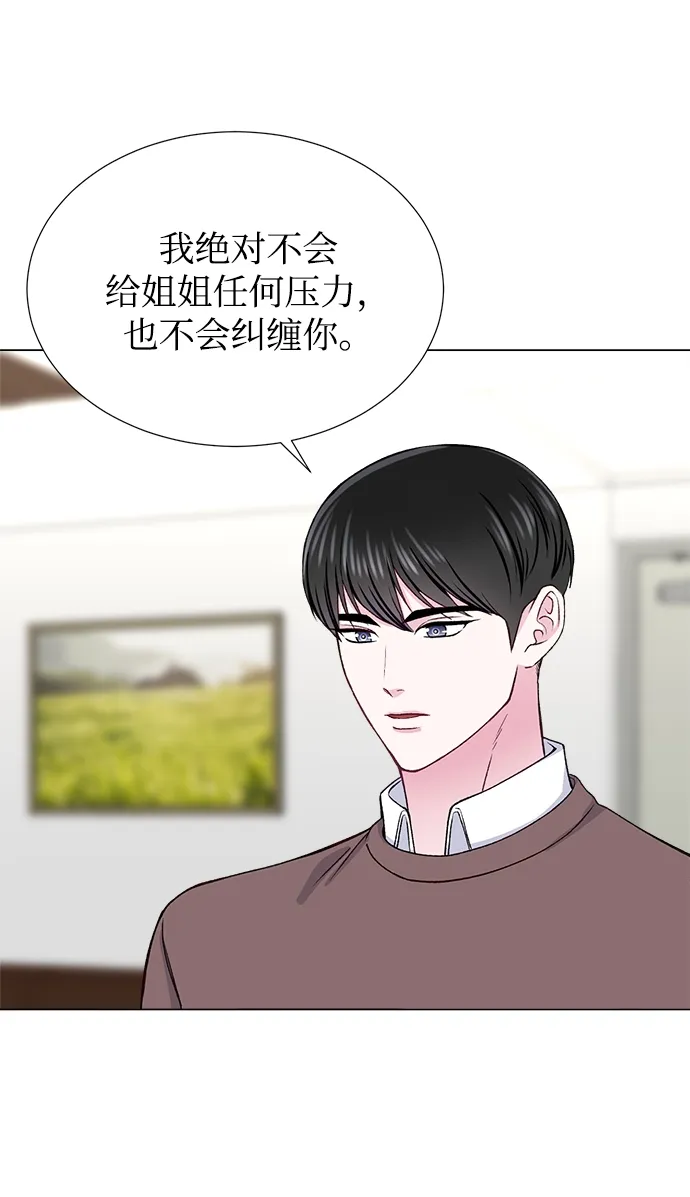 第19话 第51页