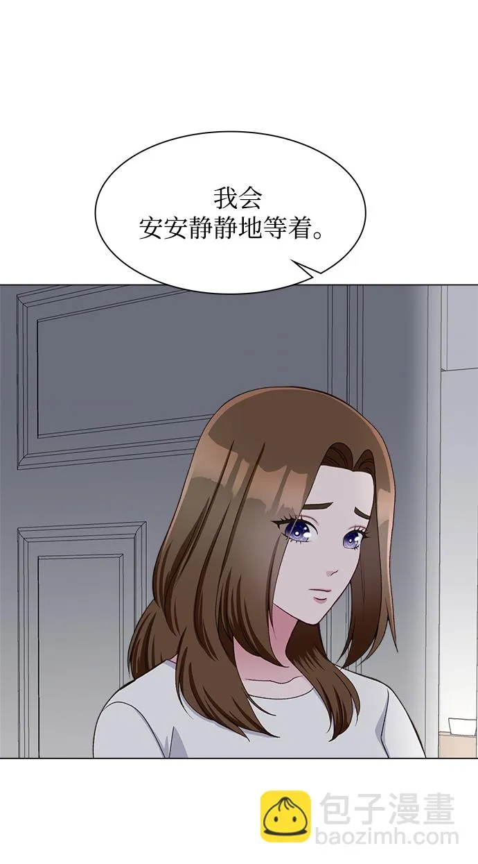 第19话 第52页