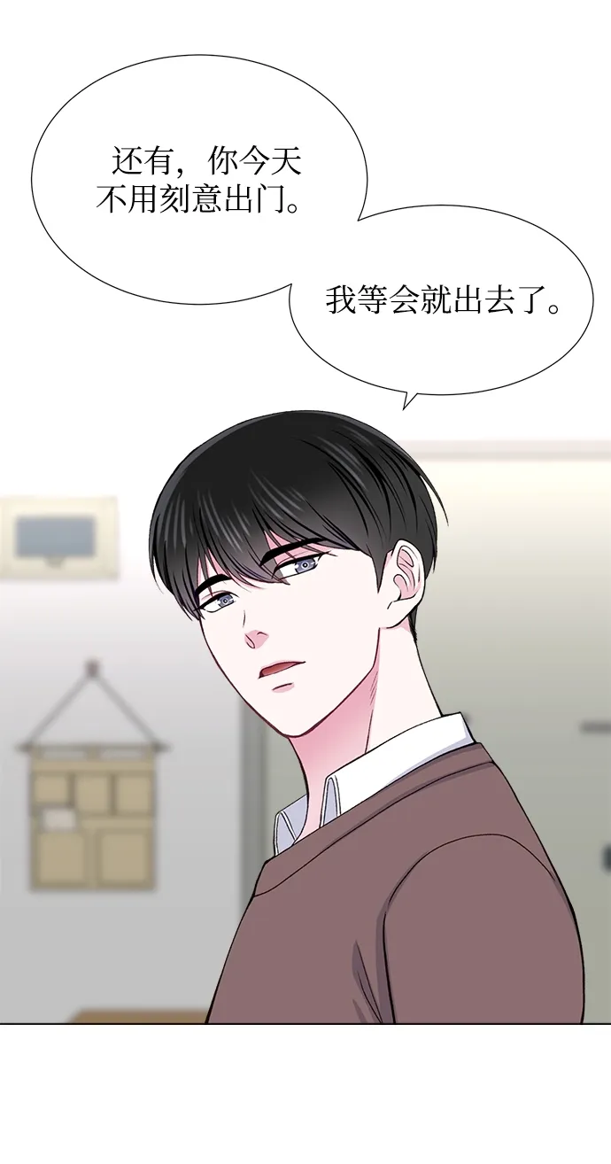 第19话 第53页