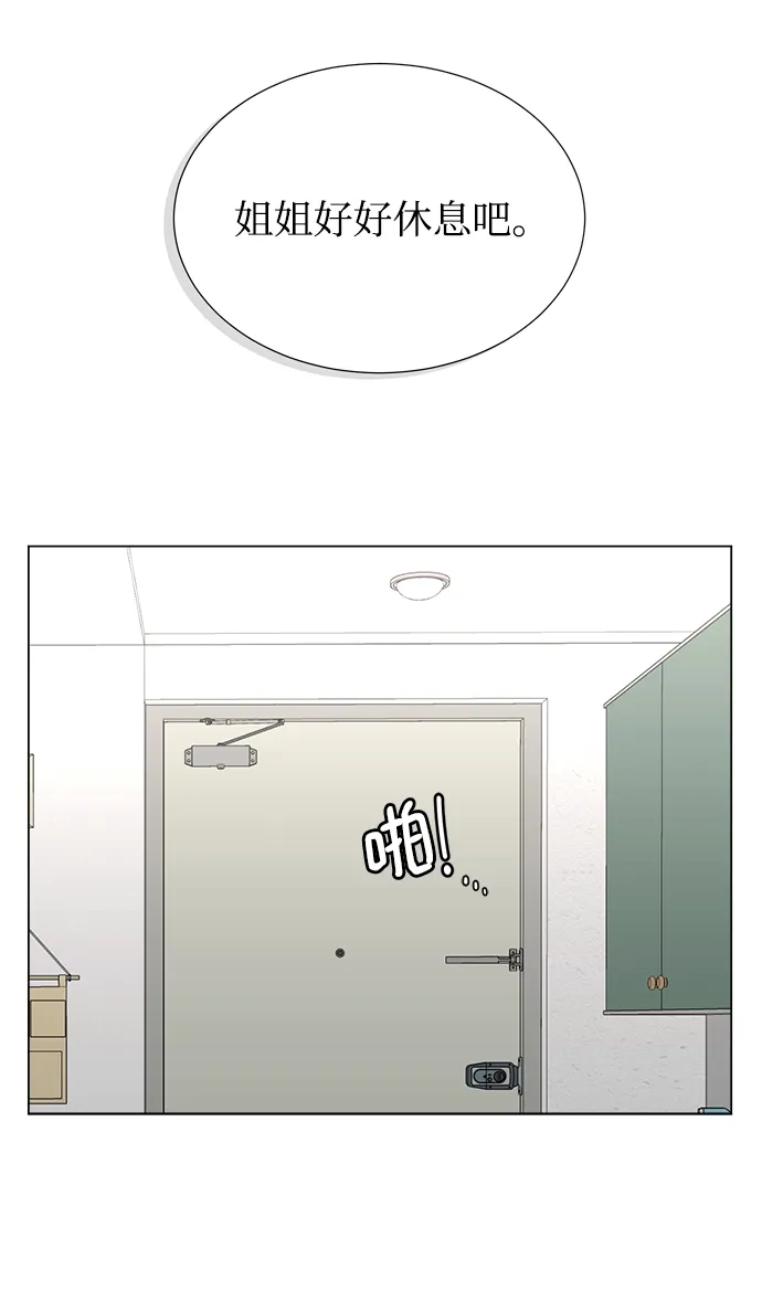 第19话 第54页
