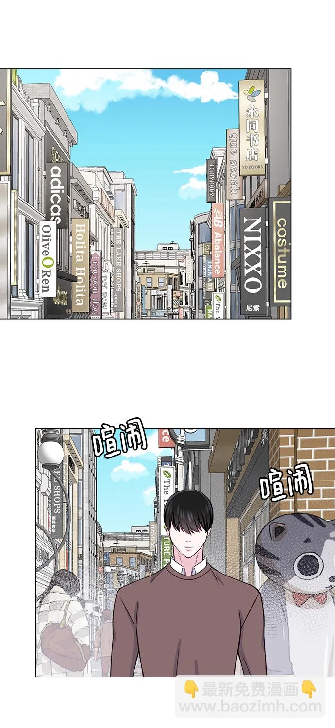 第19话 第57页