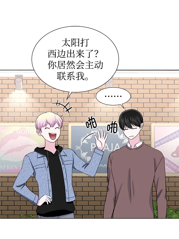 第19话 第60页