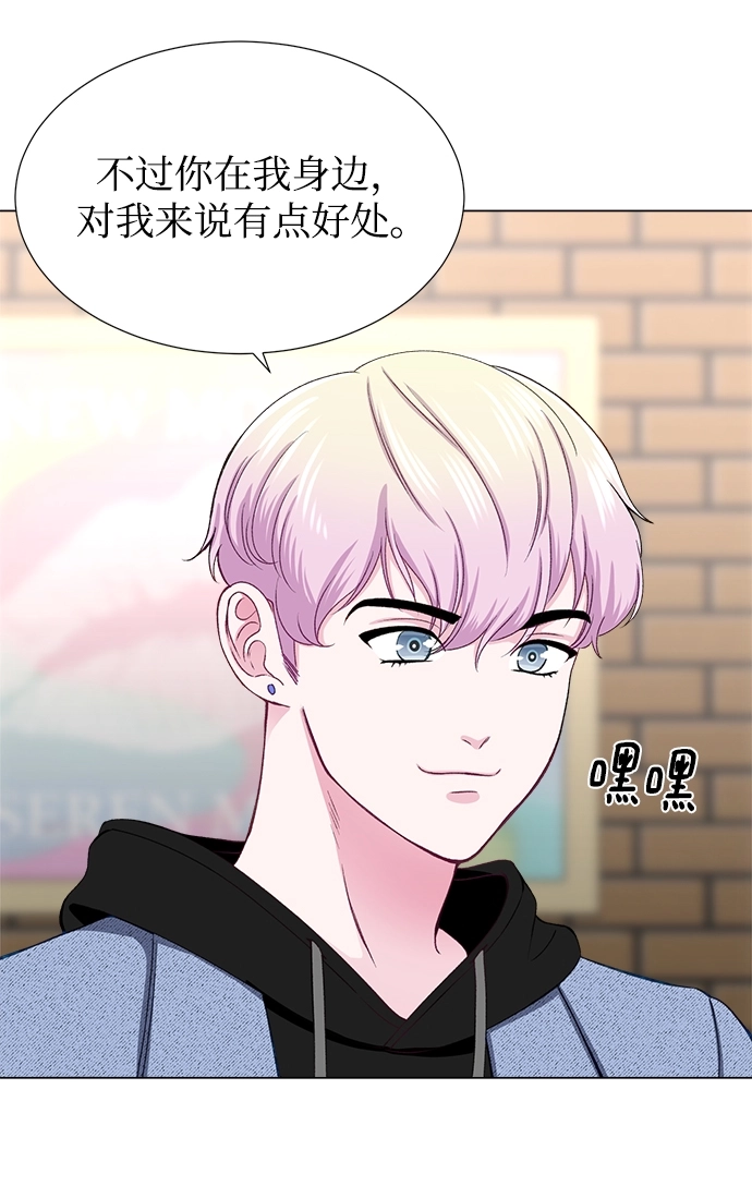 第19话 第61页