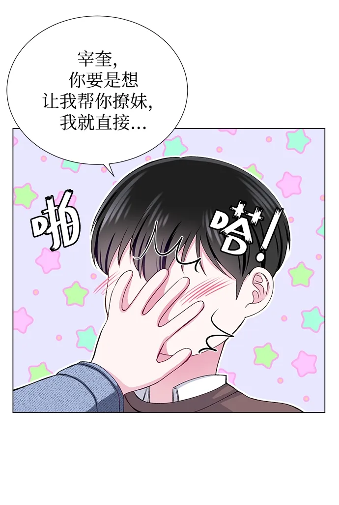 第19话 第62页