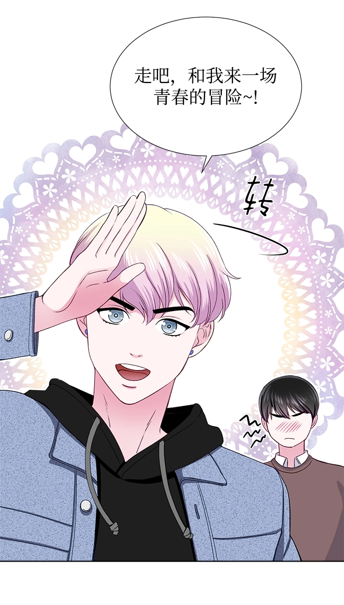 第19话 第63页