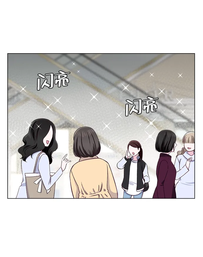 第20话 第2页