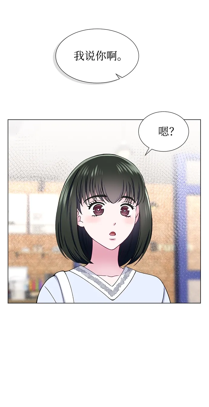 第20话 第14页