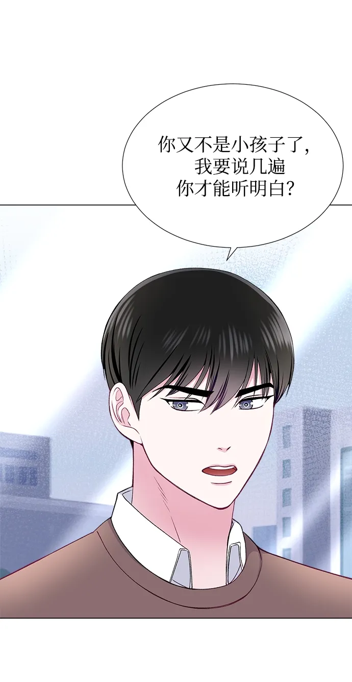 第20话 第15页
