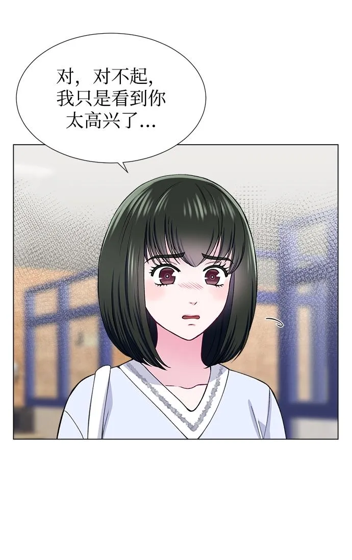 第20话 第16页