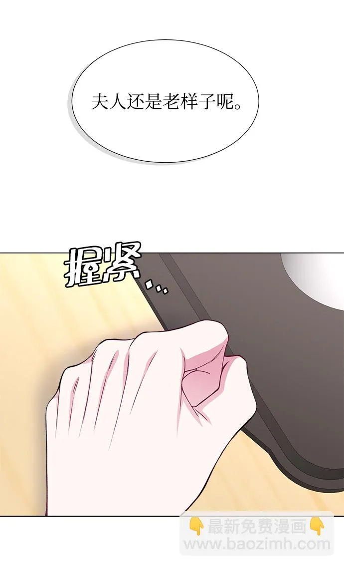 第20话 第23页