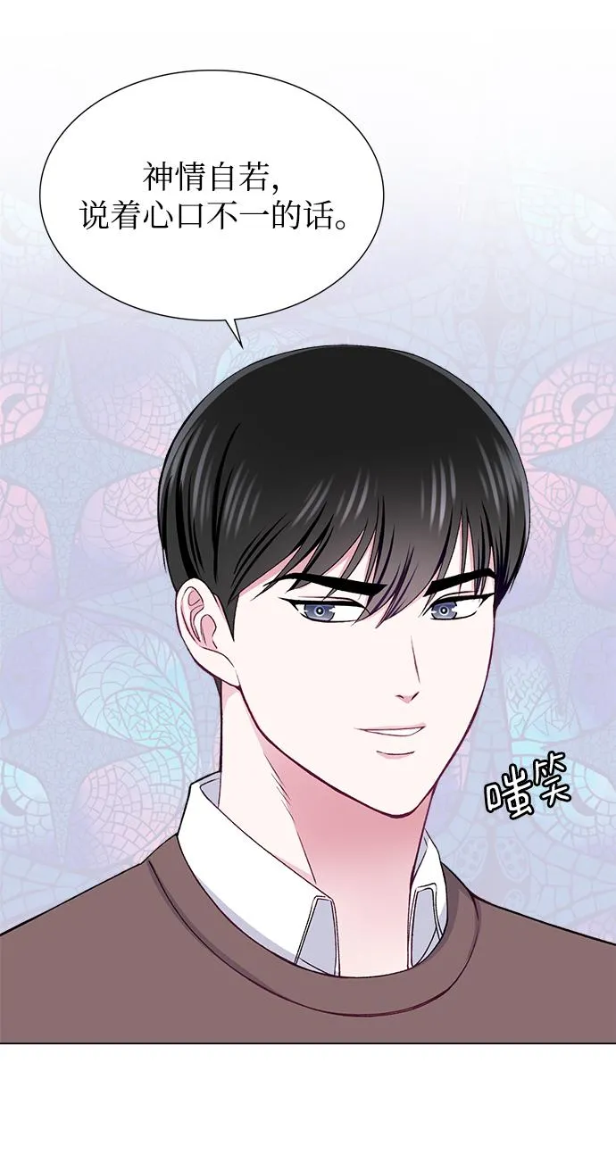 第20话 第24页