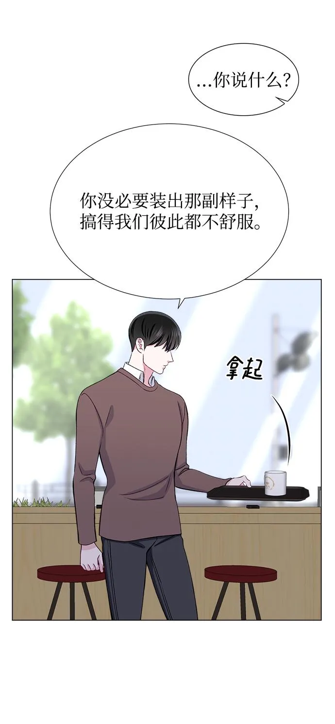 第20话 第26页