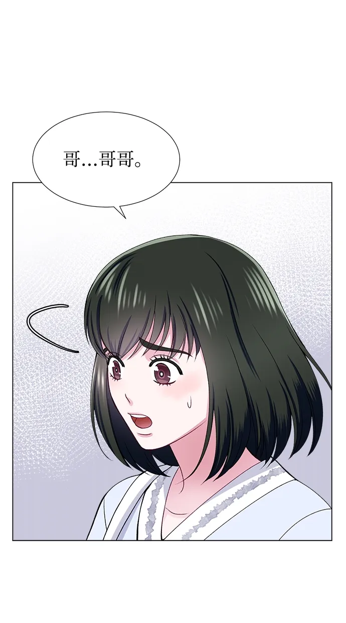 第20话 第28页