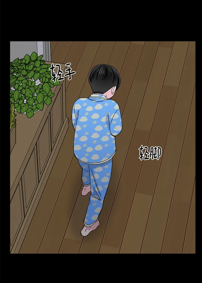 第20话 第32页