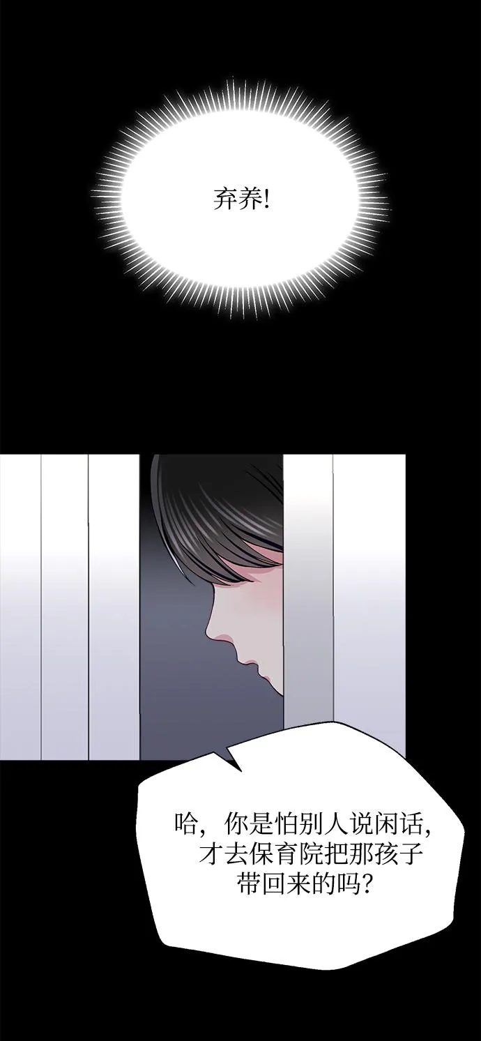 第20话 第36页